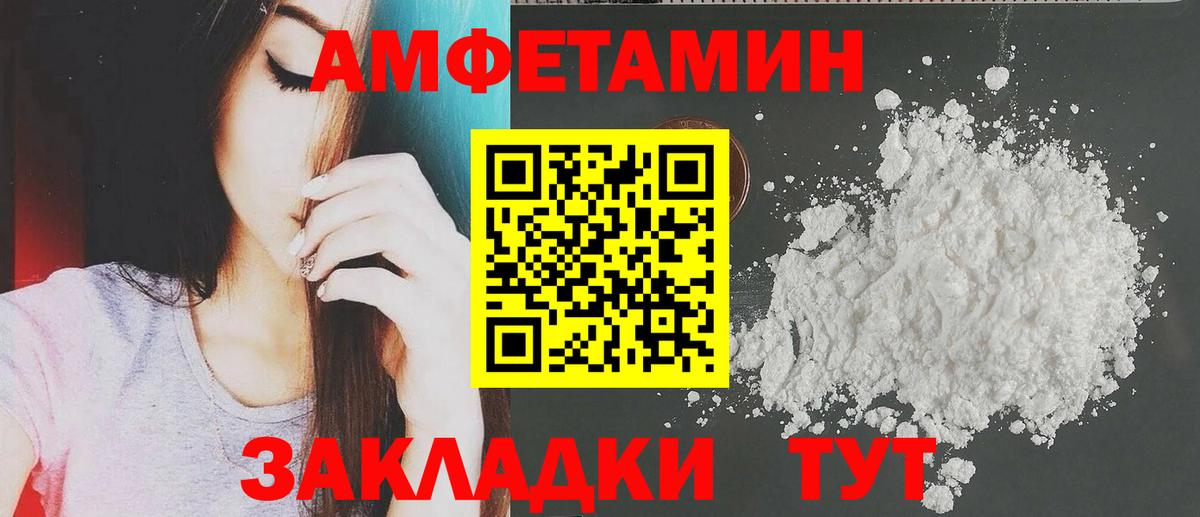 даркнет клад  АМФЕТАМИН Розовый  Вход с VPN  Кувандык 