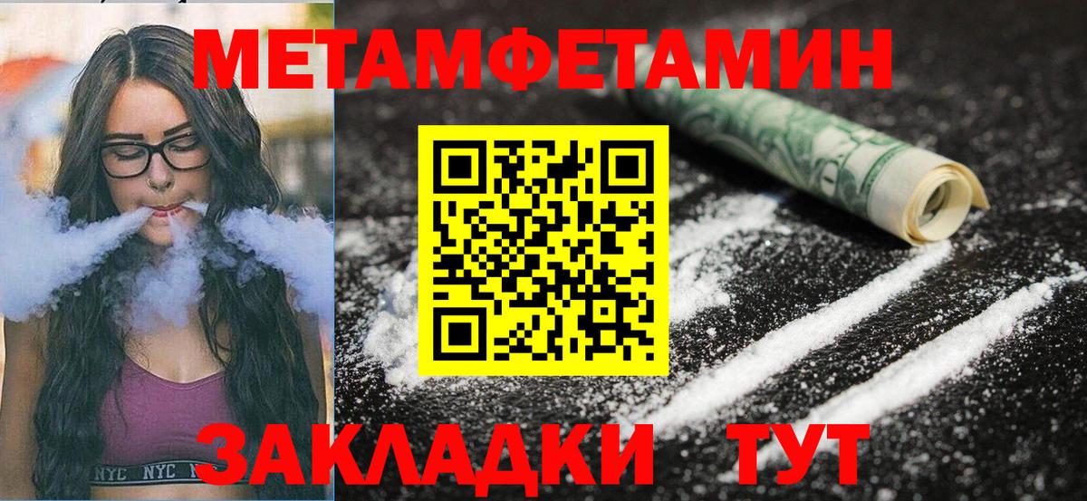 Amphetamine VHQ Кувандык