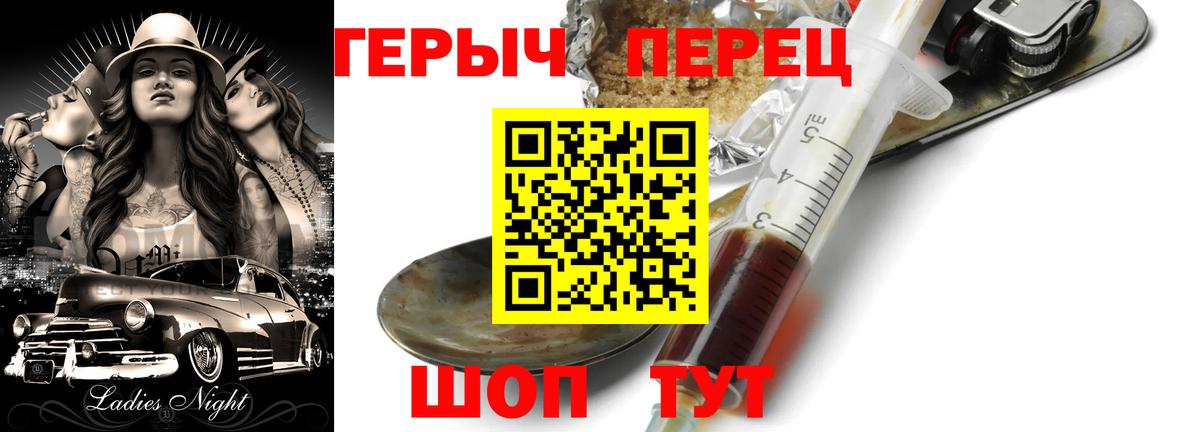 Героин афганец Кувандык