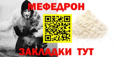 COCAINE Белорецк