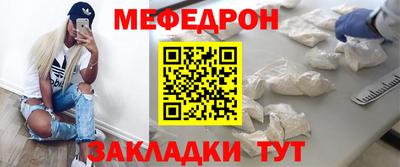 МДПВ Бердск