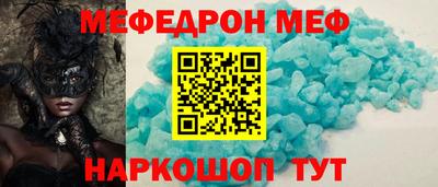 COCAINE Белорецк