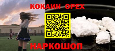индика Аша