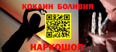 героин Белореченск