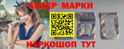 COCAINE Белорецк