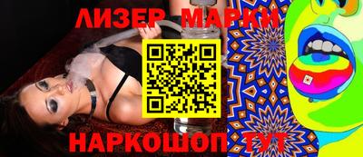 spice Баксан