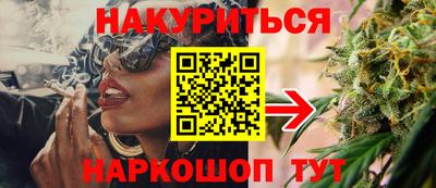 COCAINE Белорецк