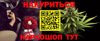героин Белореченск