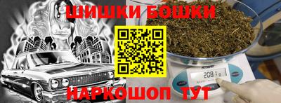героин Белореченск