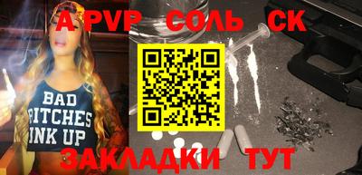 spice Баксан