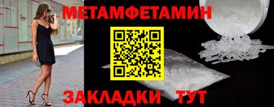 COCAINE Белорецк