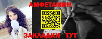 героин Белореченск