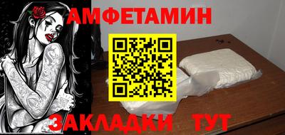 COCAINE Белорецк