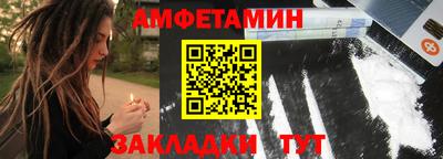 героин Белореченск