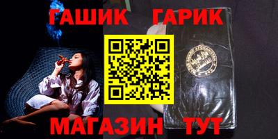 героин Белореченск