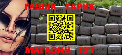 COCAINE Белорецк
