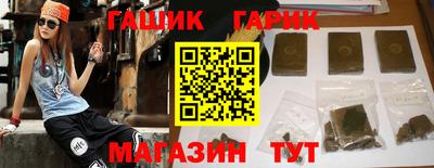 COCAINE Белорецк
