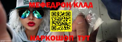 героин Белореченск