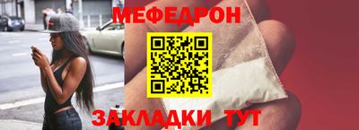 COCAINE Белорецк