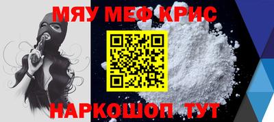 МДПВ Бердск