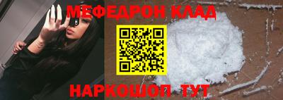 МДПВ Бердск