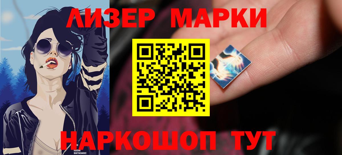 ЛСД экстази  Вход с VPN  Кувандык    как войти  LSD-25 экстази кислота  ЛСД экстази ecstasy 
