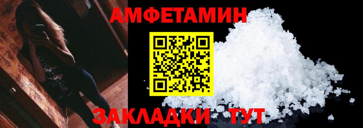 Метамфетамин пудра Кувандык
