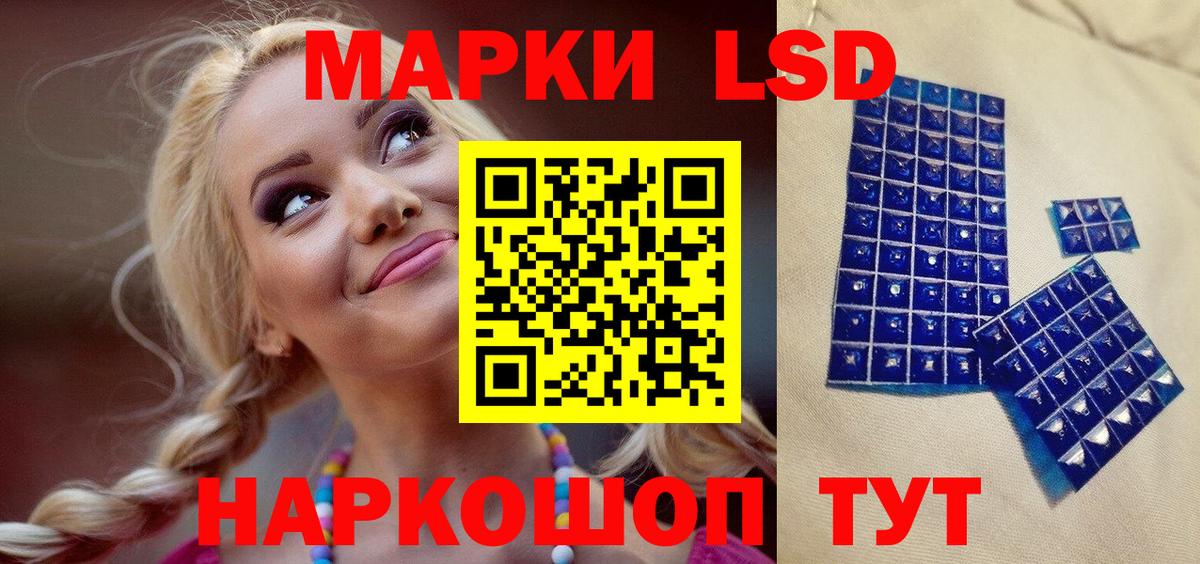 Марки N-bome 1500мкг  Вход с VPN  Кувандык 